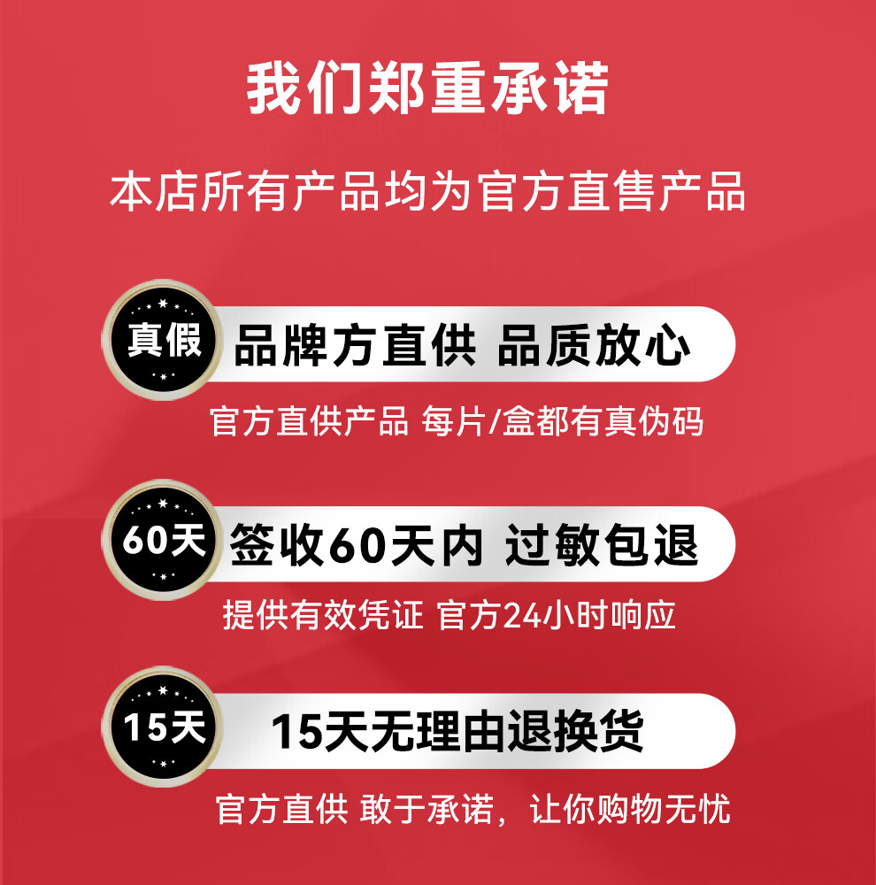 婴国天使婴儿面膜蚕丝面膜准孕妇面膜三层玻尿酸补水保湿敏感肌肤可用男女 【买一盒送一盒】到手2盒/共20片