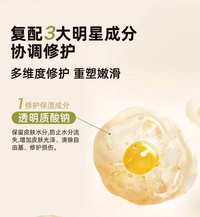 美洳活性肽祛痘精华液去祛痘印疤膏淡化痘坑修凹洞青春复痘男女士学生 一瓶标准装 30ml