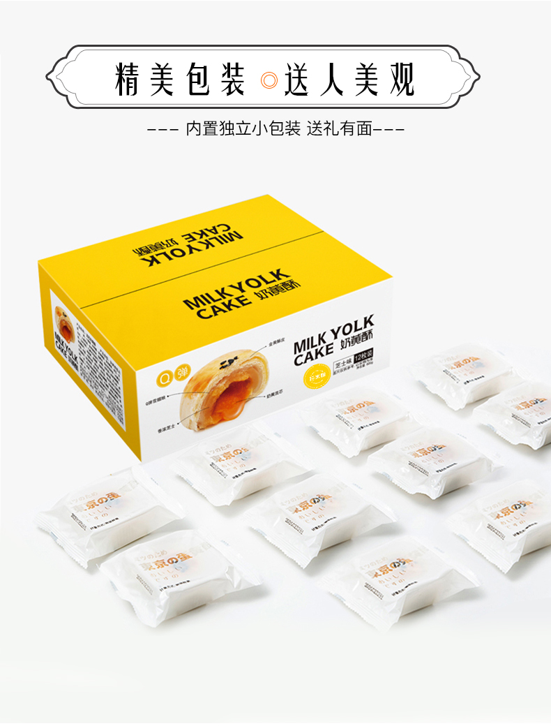 拉米娜 蛋黄酥奶黄酥曲奇小饼干香葱饼干 90g丹麦曲奇（6盒）