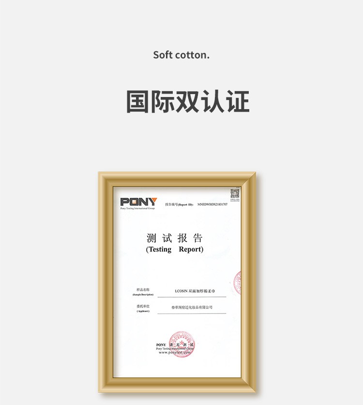 兰可欣一次性洗脸巾加厚加大擦脸巾卸妆洗面巾洁面巾干湿两用绵柔巾 加大加厚 买1贈4【共五包】