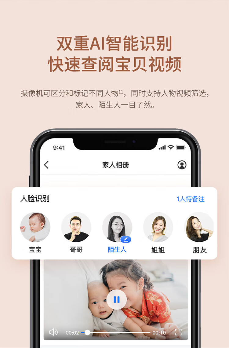 360 摄像头7p云台旗舰款2.5K超清家用智能无线网络室内摄像机全景监控机器手机远程可对话红外夜视 400万像素【支架+读卡器+5M延长线】