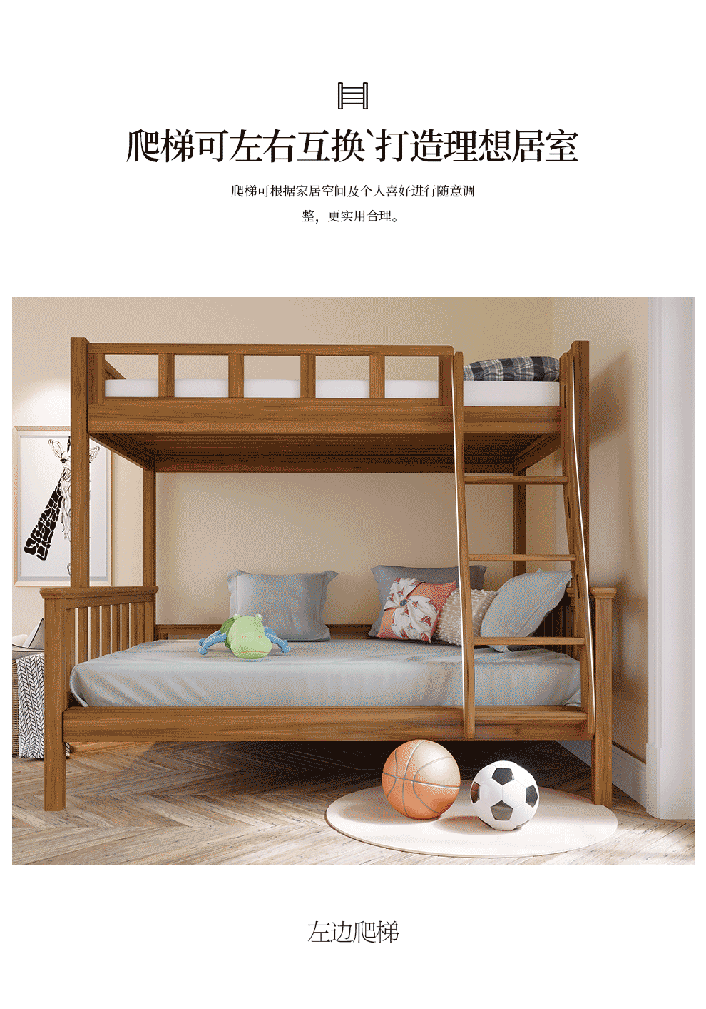 5米孩童床实木高低床上下床双层床卧室家具 a909 单床 1.5m