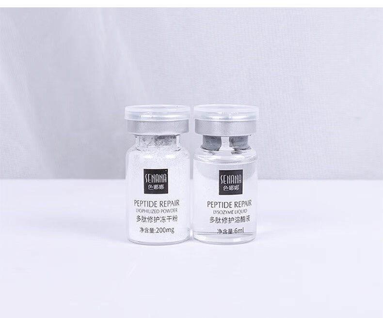 色娜娜【发2盒】多肽冻干粉3对补水保湿精华液水润冻干粉套盒美容院同款 （冻干粉200mg+溶媒6ml）X3对