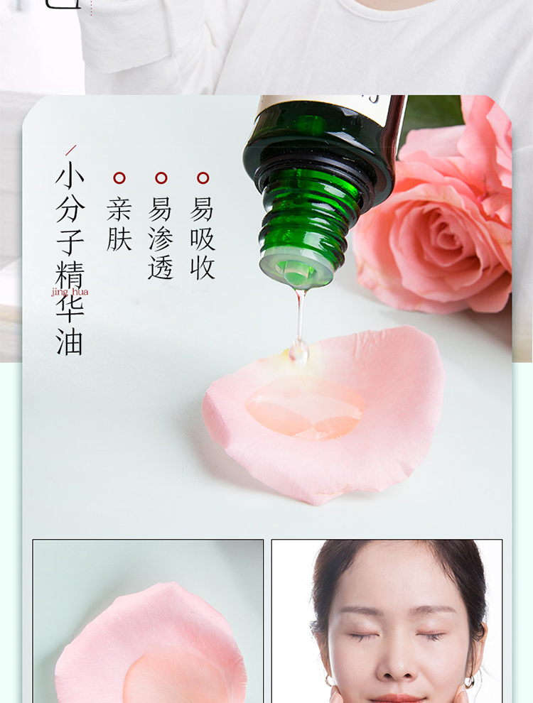 阿芙AFU玫瑰果油基础精油面部补水提亮淡纹滋润按摩油刮痧油护肤品 玫瑰果油100ml