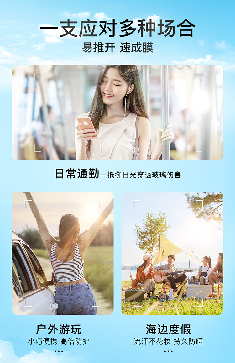 高姿（COGI）高姿防晒喷雾乳霜美白养肤学生军训户外面部全身通用清爽不油 美白防晒喷雾80ml