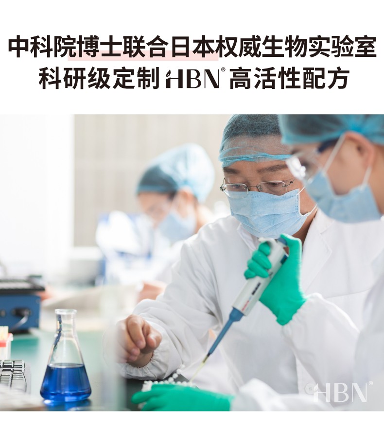 HBN·α-熊果素莹亮精粹水 HBN发光水α熊果素精粹水提亮肤色  150ml