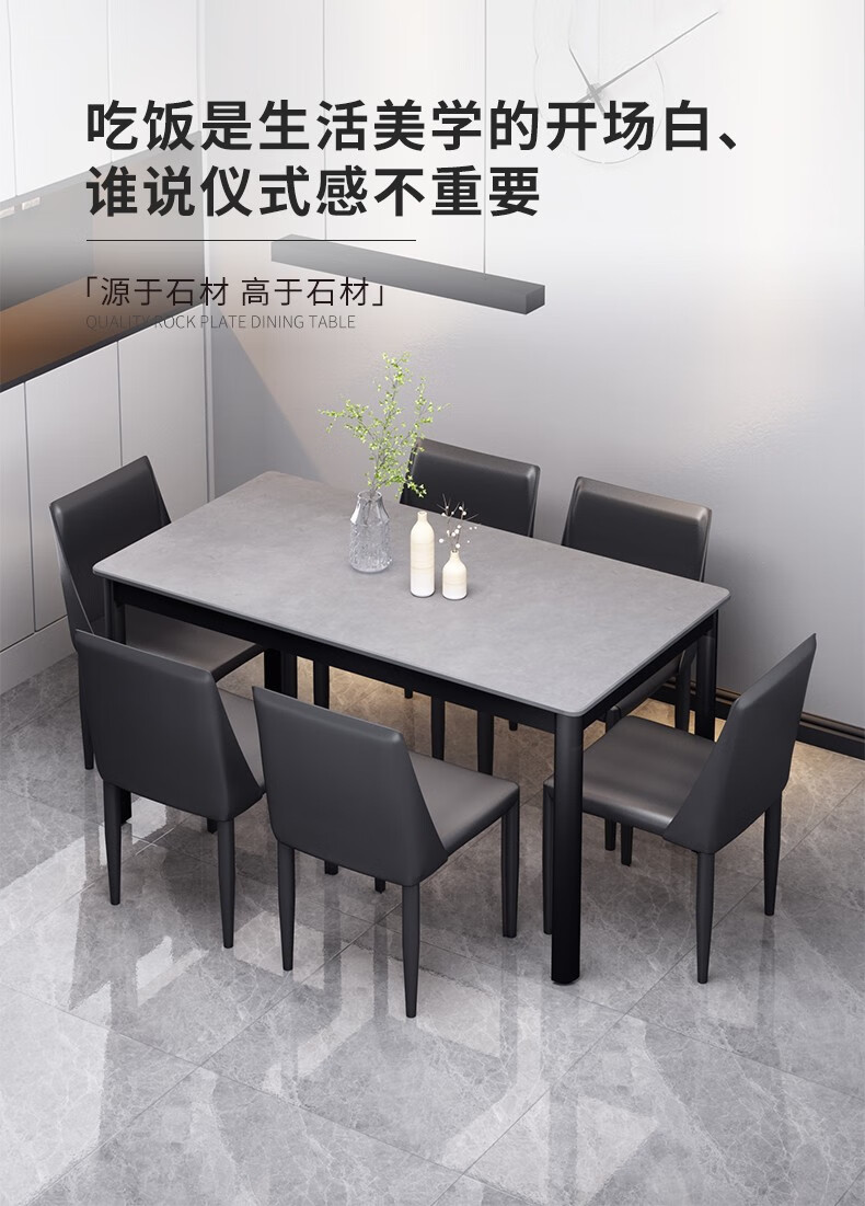 原声原代 餐桌岩板餐桌简约餐桌椅组合餐厅桌子长方形家用小户型饭桌 【单桌】雪山白-岩板 长120*宽70*高75cm