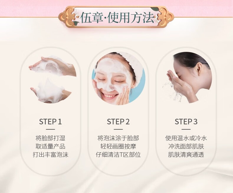 南袖（NANXIU） 南袖柚小雪人洗面奶牡丹净肌洁颜乳深层清洁泡沫洁面乳净化毛孔 小雪人洁面【两只装】