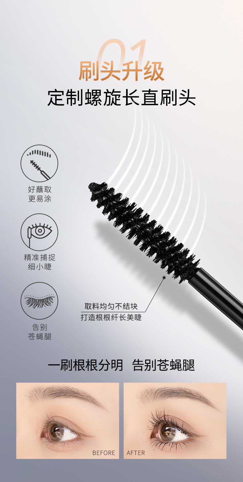 卡姿兰睫毛膏防水防汗持久持妆不易晕染显纤长浓密卷翘不易脱妆根根分明 大眼睛睫毛膏中样3g