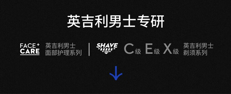 英吉利男士剃须泡沫手动剃须刀刮胡须泡沫剃须膏刮胡膏 240ml*2瓶装须泡（味道可备注）