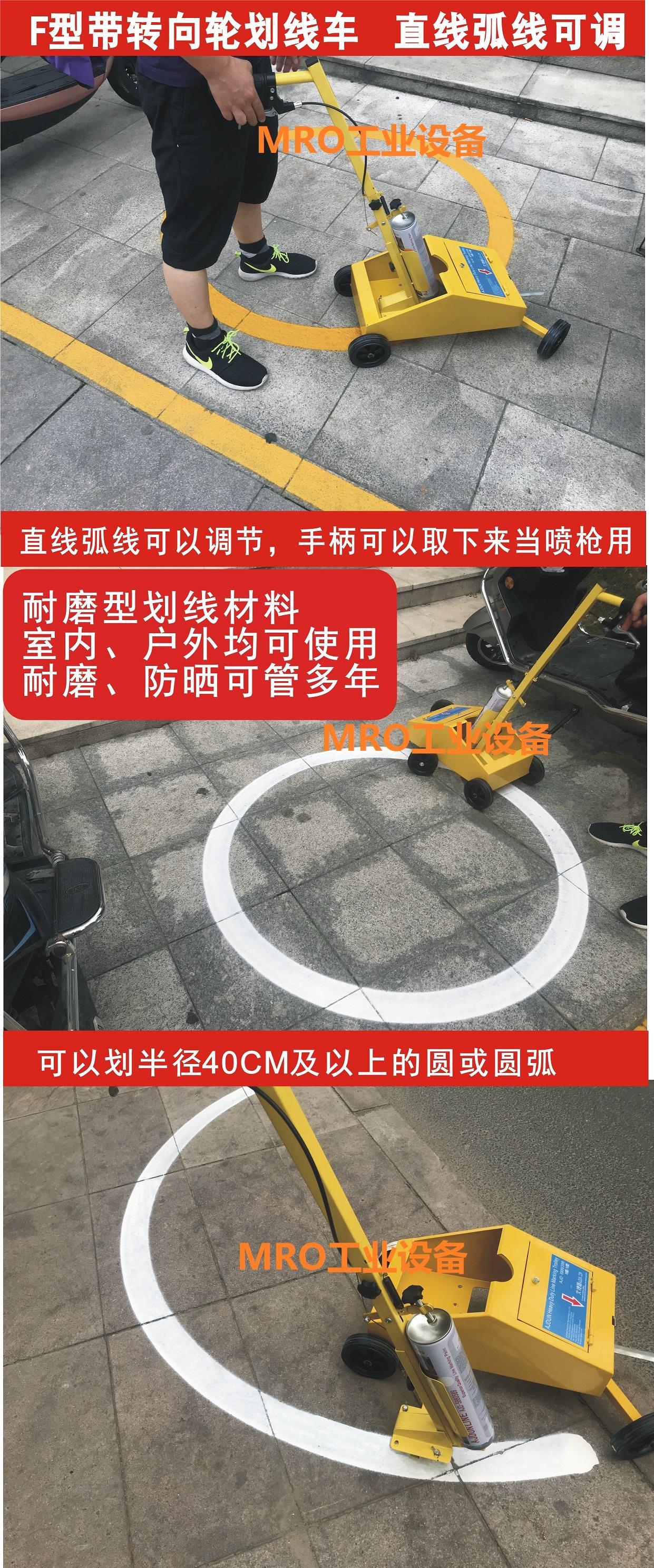 油漆划线车马路自喷漆划线漆道路划线机马路车位画线车球场画线器 h型