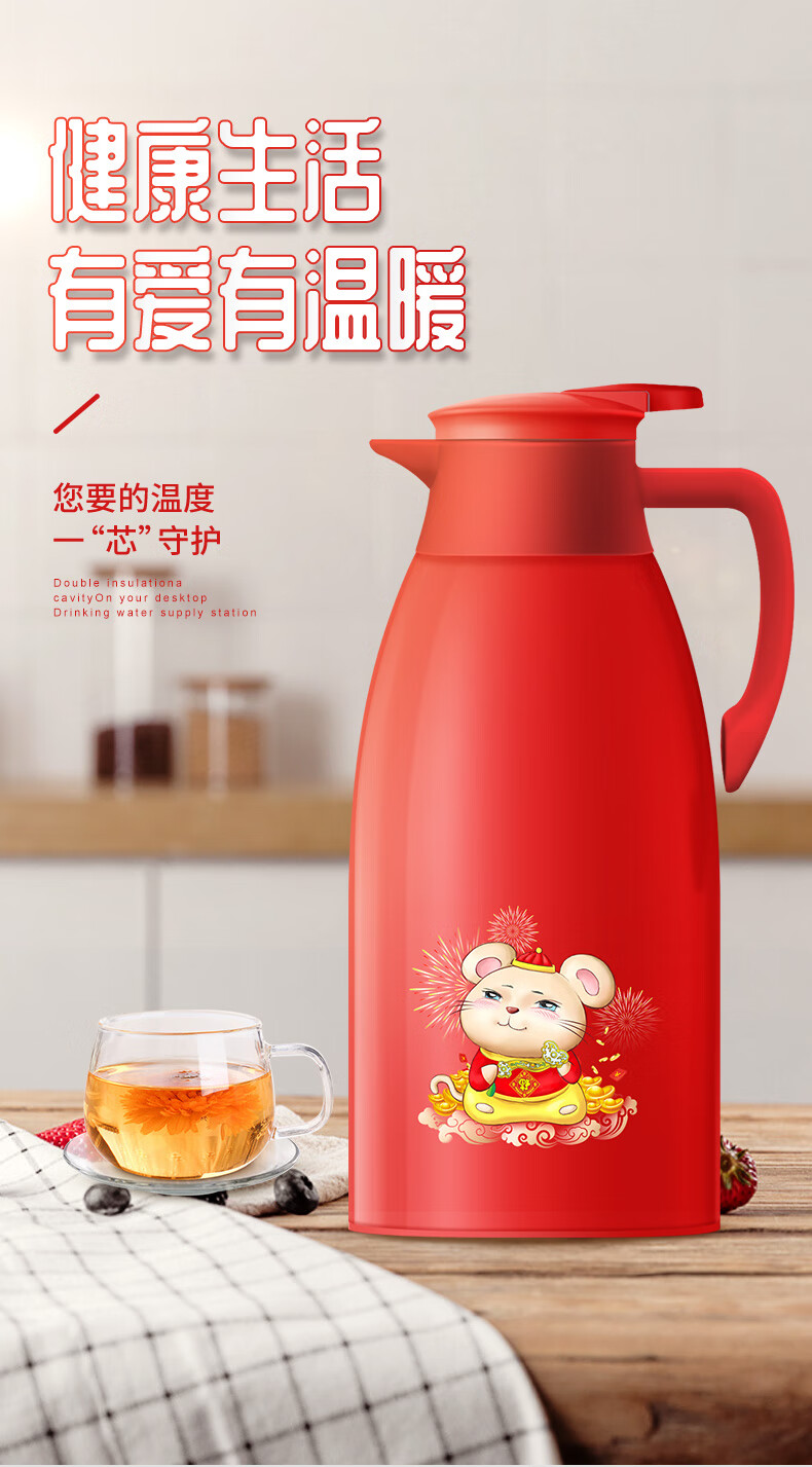 开水瓶保温水壶家用热水壶保温瓶大容量保温壶热水瓶小型迷你暖壶