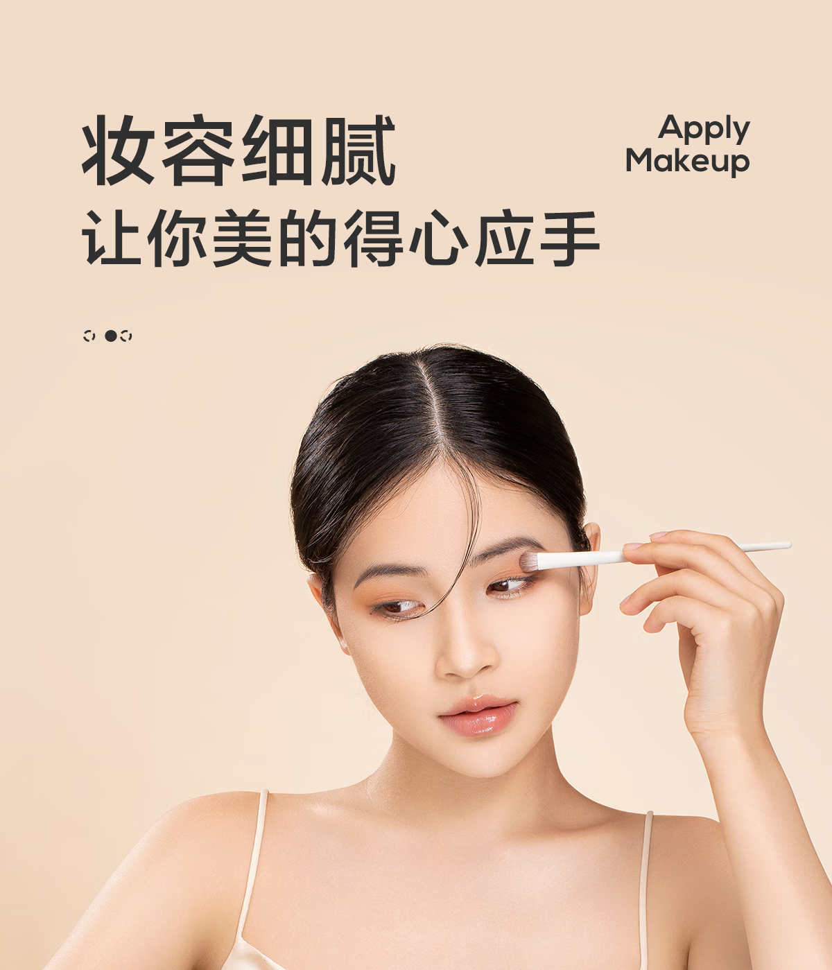 欧亿姿（oeiez）化妆刷套装散粉刷修容刷眼影刷晕染刷腮红刷细节刷美妆工具全套 鼻影刷【1支】