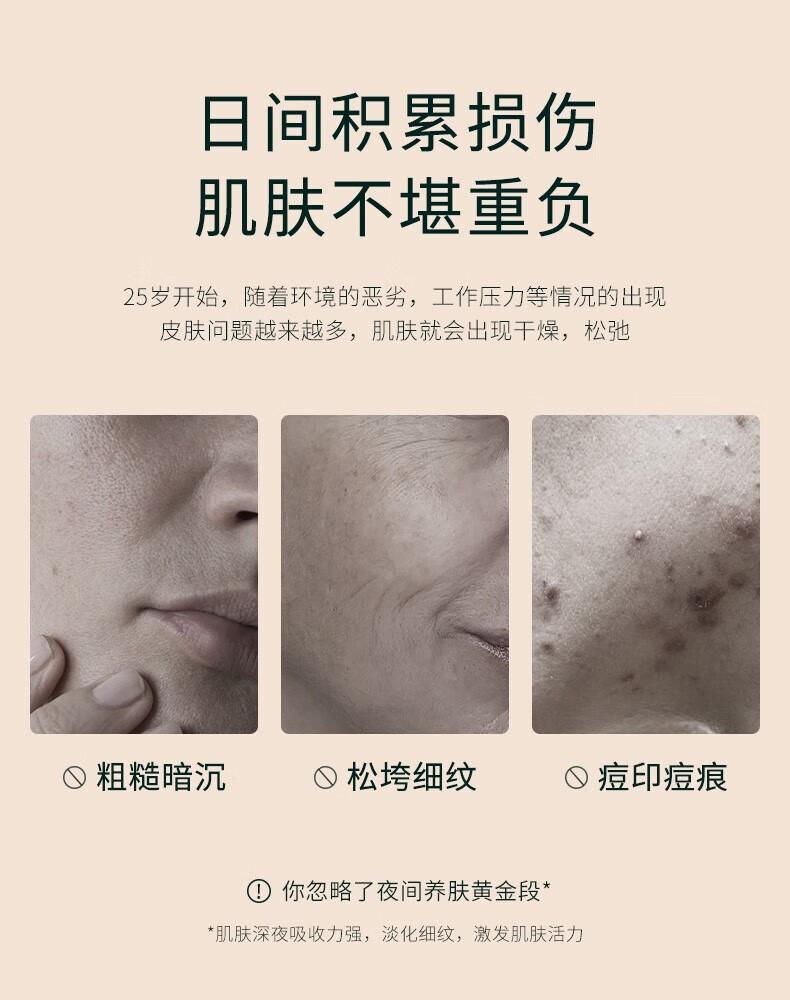 陌妆MOZX 黑白面霜修护淡化细纹舒缓高保湿补水紧致提亮润肤早晚霜女 日霜50g/盒