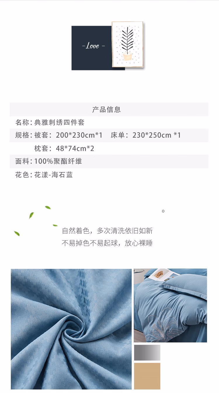 详情图.png