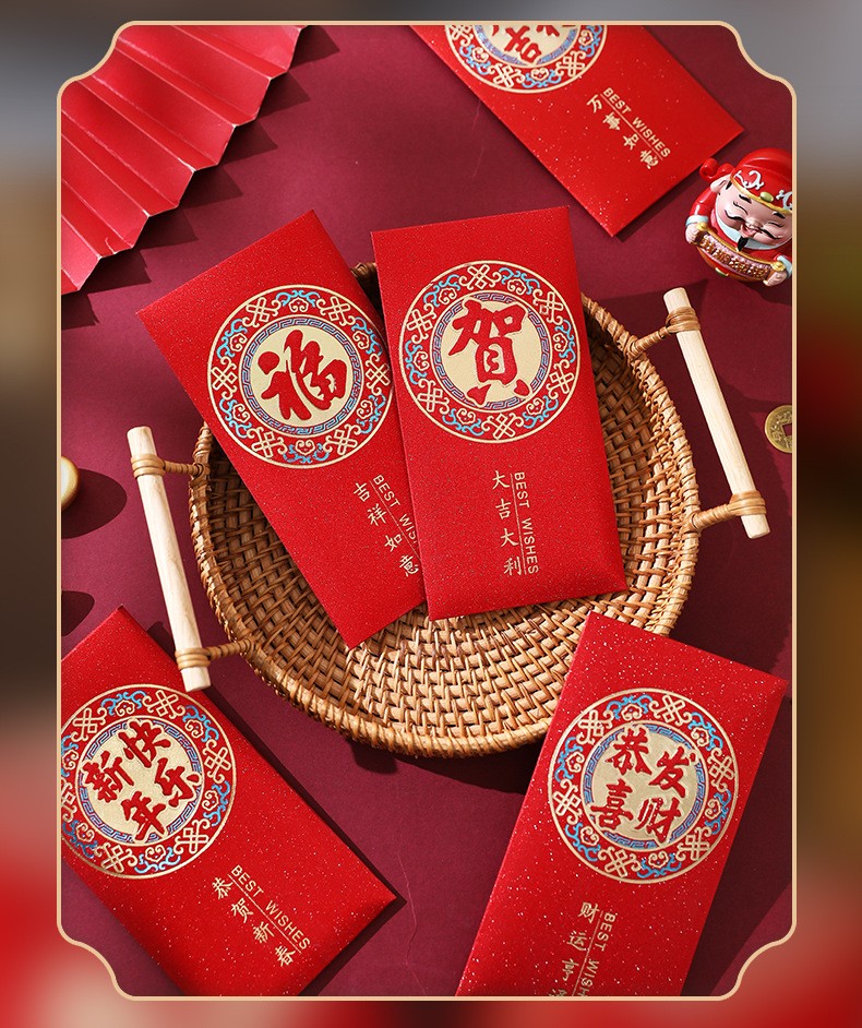 物也奇语 春节兔年红包2023新款红包烫金加厚利是封新年压岁包袋福字红包  新年快乐12个【16.7*8.7cm】