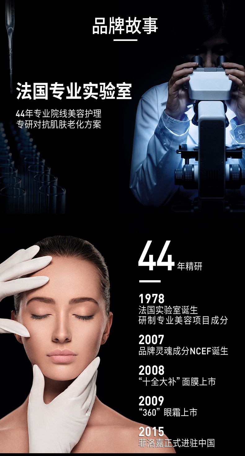 菲洛嘉（Filorga）清新净肤面膜55ml白泡泡面膜去角质黑头补水清洁滋润 女神节礼物 【商家仓发货】泡泡面膜