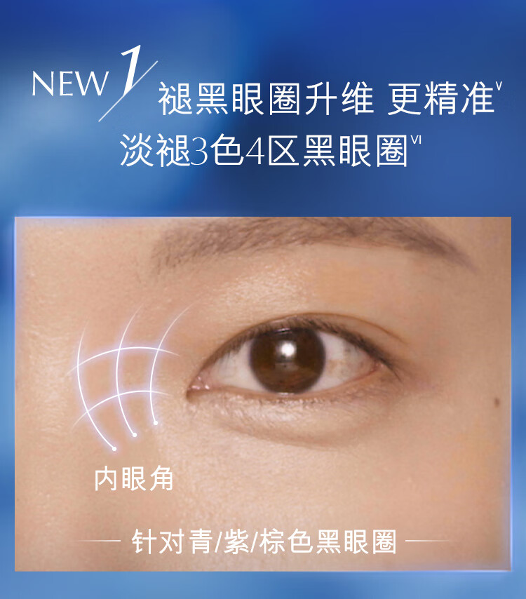 姒桀小棕瓶精华眼霜15ml护肤品淡化细纹黑眼圈生日 小棕瓶眼霜15ml