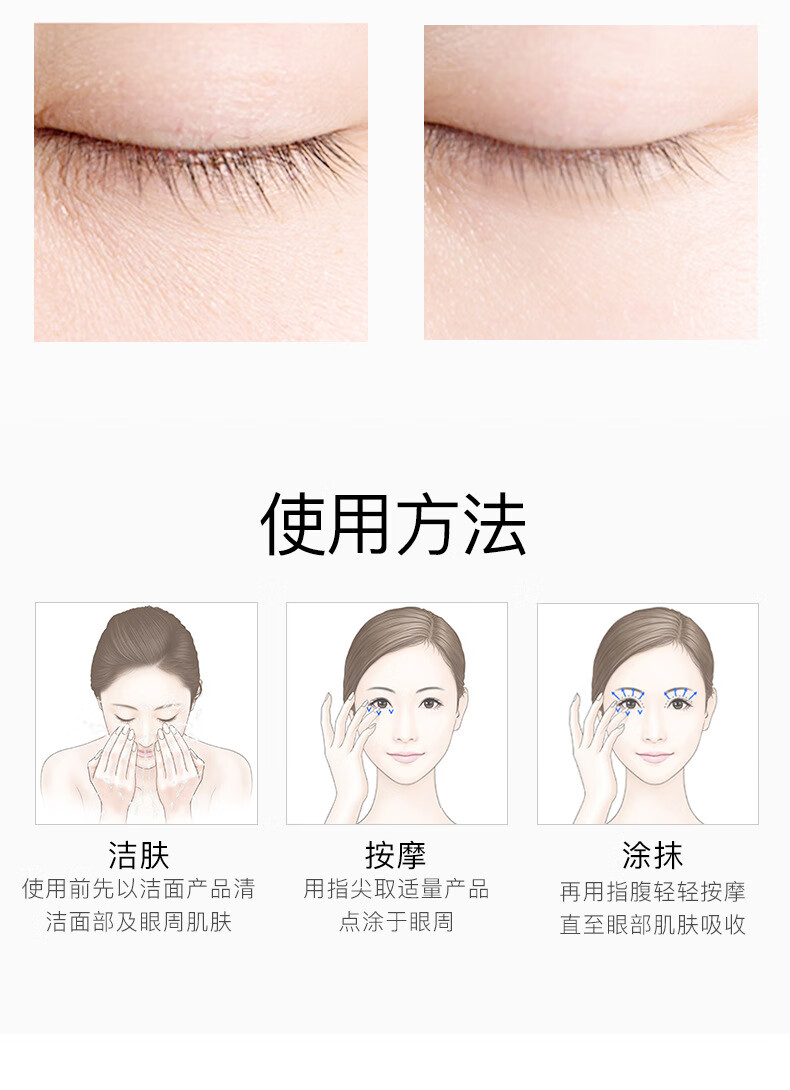 梵贞眼部精华改善黑眼圈眼袋淡化细纹脂肪粒保湿男女士熬夜紧致 黄金六胜肽眼部精华液30ml