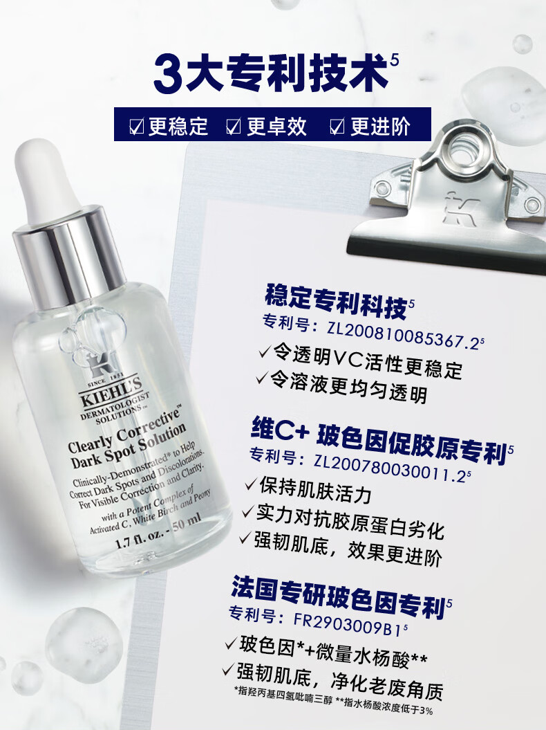 姒桀（情人节礼物）淡斑精华液100ml 淡化痘印美白生日新 【安白瓶】淡斑精华100ml