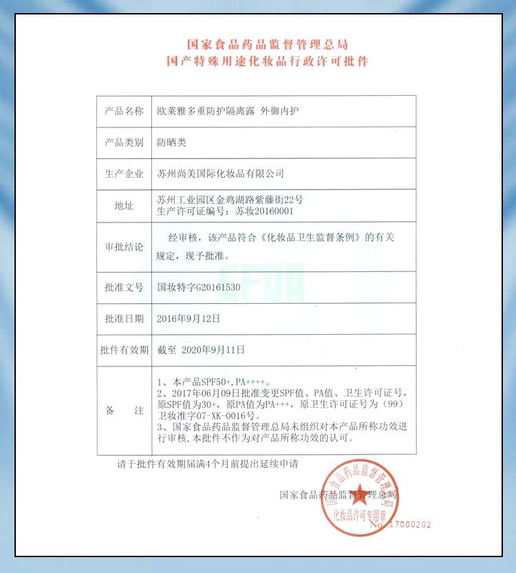 欧莱雅（L'OREAL）科研致白三重源白精华液光子瓶面部精华祛斑美白保湿补水小白瓶 三重源白精华液7.5ml*4=30ml