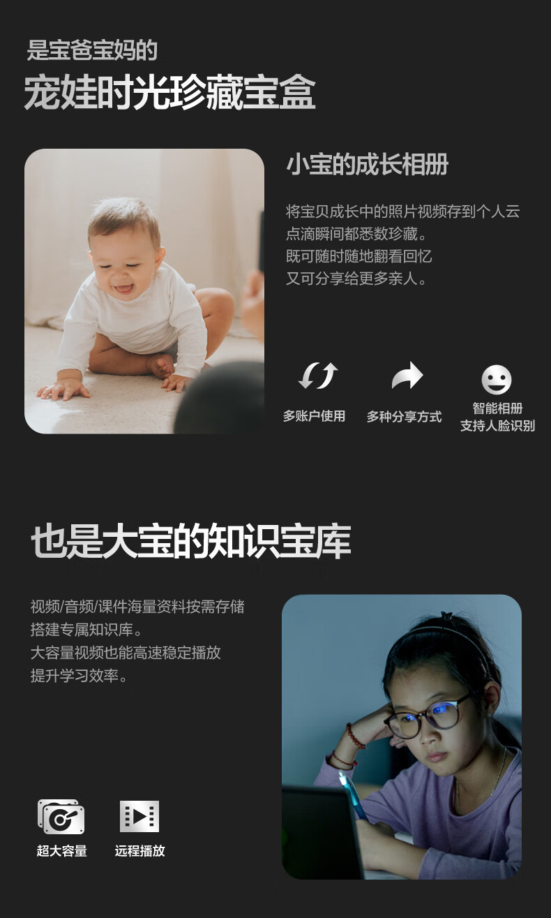 联想个人云T2 Pro nas网络云存储 【双盘位无盘版】intel CPU+4G内存 私有云 家庭网盘企业硬盘