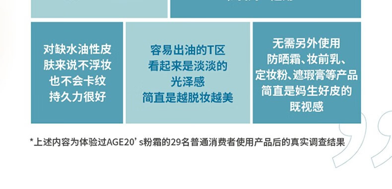 Aekyung Age 20's爱敬新款天鹅绒气垫BB粉底霜 遮瑕持久保湿干皮奶油哑光 天鹅绒21#浅米色