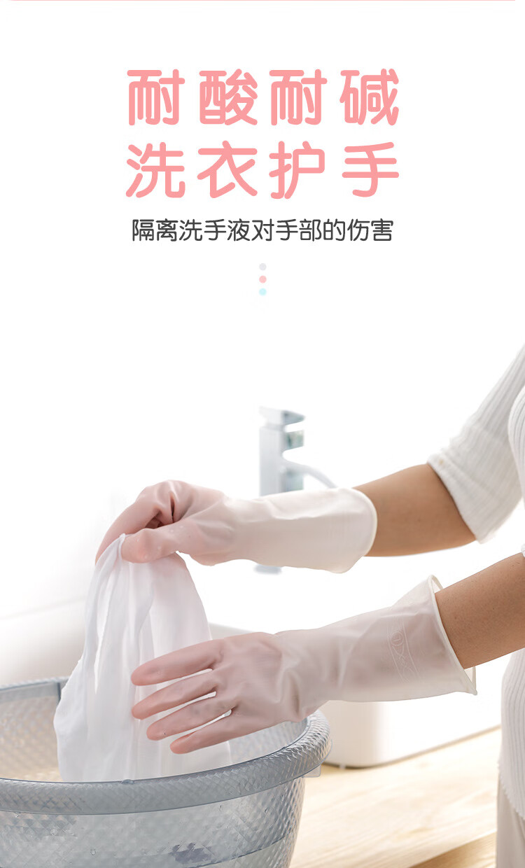 绿盒子 仙女洗碗手套 防滑耐用家务手套 厨房刷碗家务手套洗衣服清洁手套 颜色随机（均码-3双装）