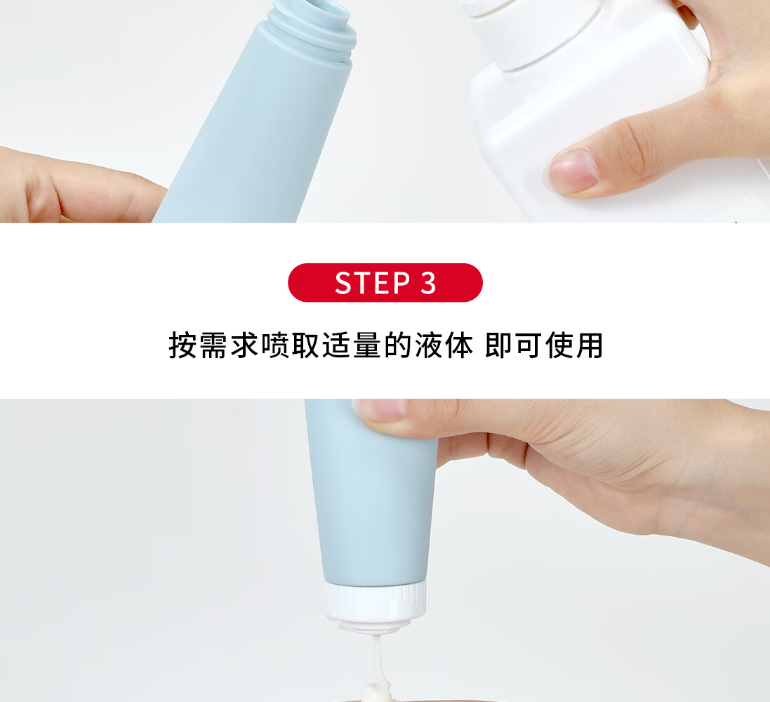悦美时刻 软管挤压瓶北欧色化妆品旅行出差分装瓶套装 便携洗手液洗发水沐浴露瓶可爱小空瓶组合装 60mL/彩色