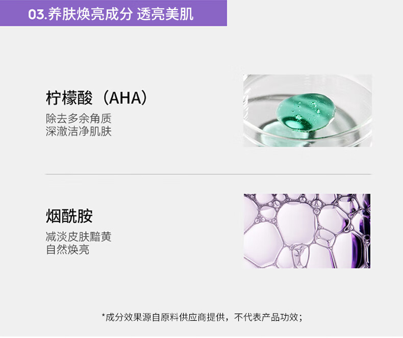 德妃（DERMAFIRM）紫苏洗面奶氨基酸洁面乳男女士学生温和保湿控油平衡卸妆深层清洁 紫苏洗面奶150g【2.0全新升级】