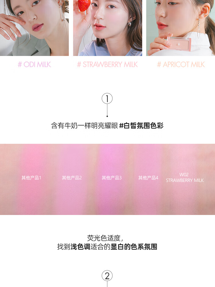 rom&ndrom&nd 腮红单色裸妆自然修容持久显色提亮肤色显气色情人节礼物 清香的杏子 Apricot Milk 03#