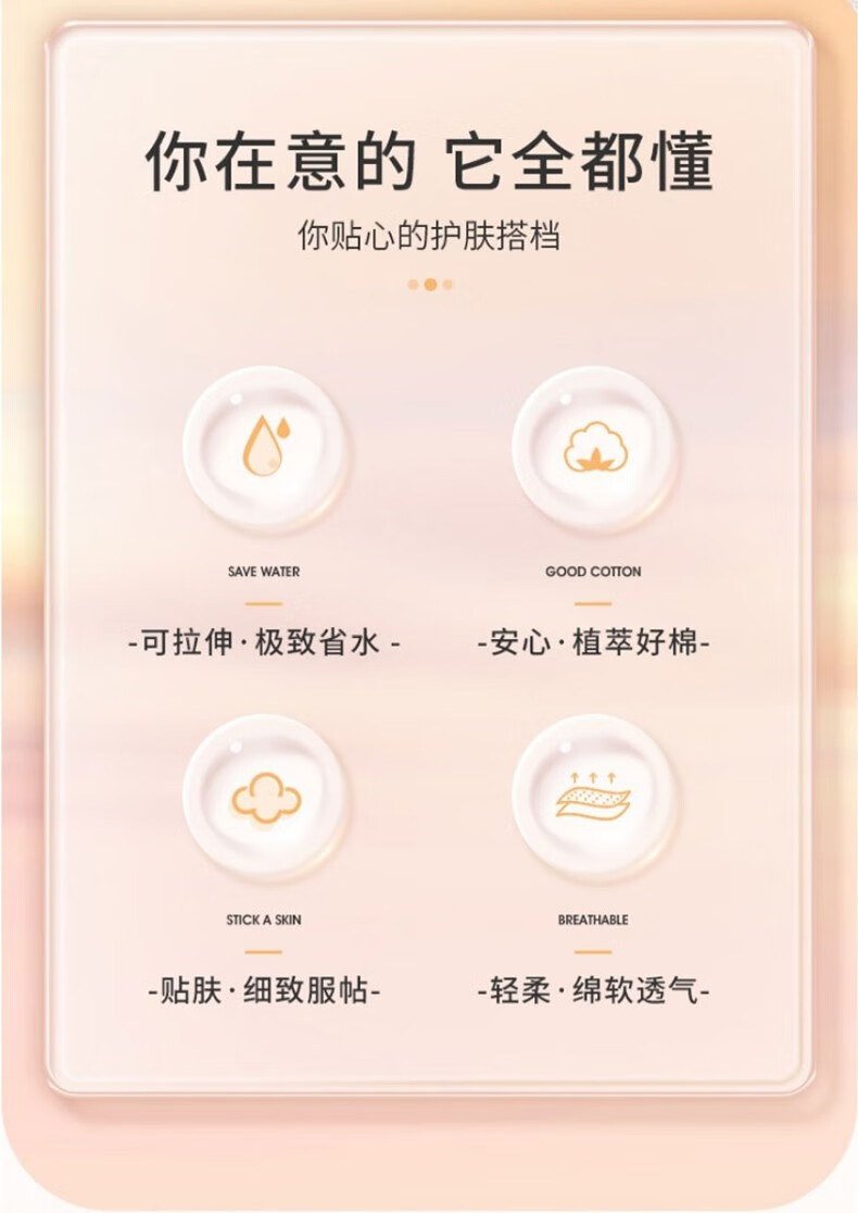 题夏240片盒装可拉伸湿敷棉木乃伊湿敷巾湿敷用化妆棉薄款敷脸棉片 （盒装）可拉伸湿敷棉1盒240片