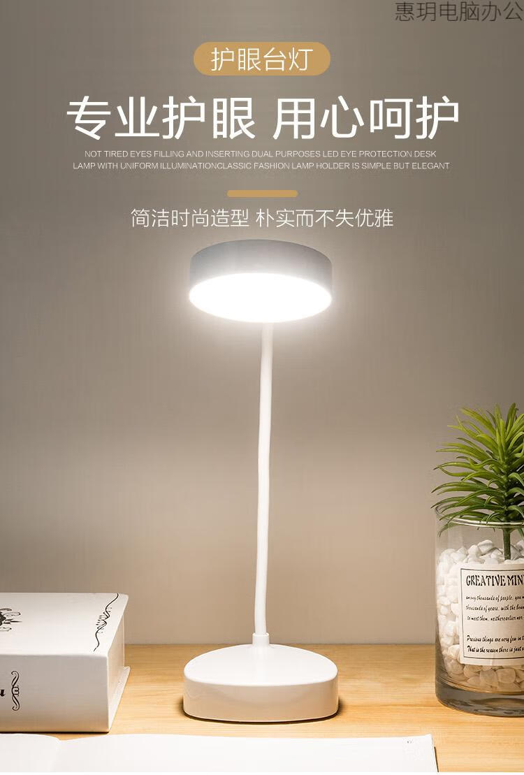 olevo小米mi旗舰通用护眼台灯学宿舍学生护眼灯小台灯卧室床头充电插
