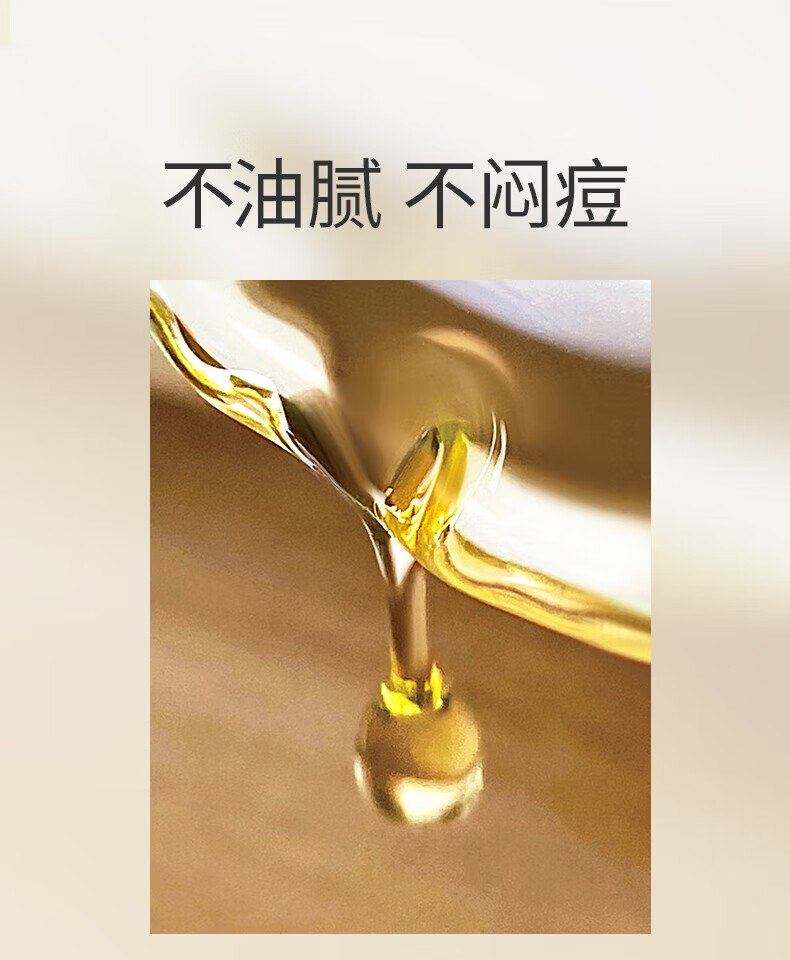 美康粉黛 卸妆油深层清洁温和无刺激收缩毛孔旅行装卸妆水液脸部眼唇可用 卸妆油150ml