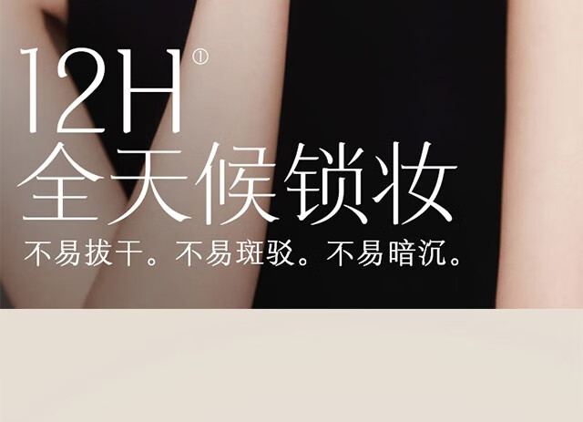 玛丽黛佳（MARIE DALGAR）（元宵节）种籽气垫贴肤锁妆龙年限定气垫持妆干皮柔光肌滋润粉底 龙年款W01皑雾（带替换芯*2） 45g