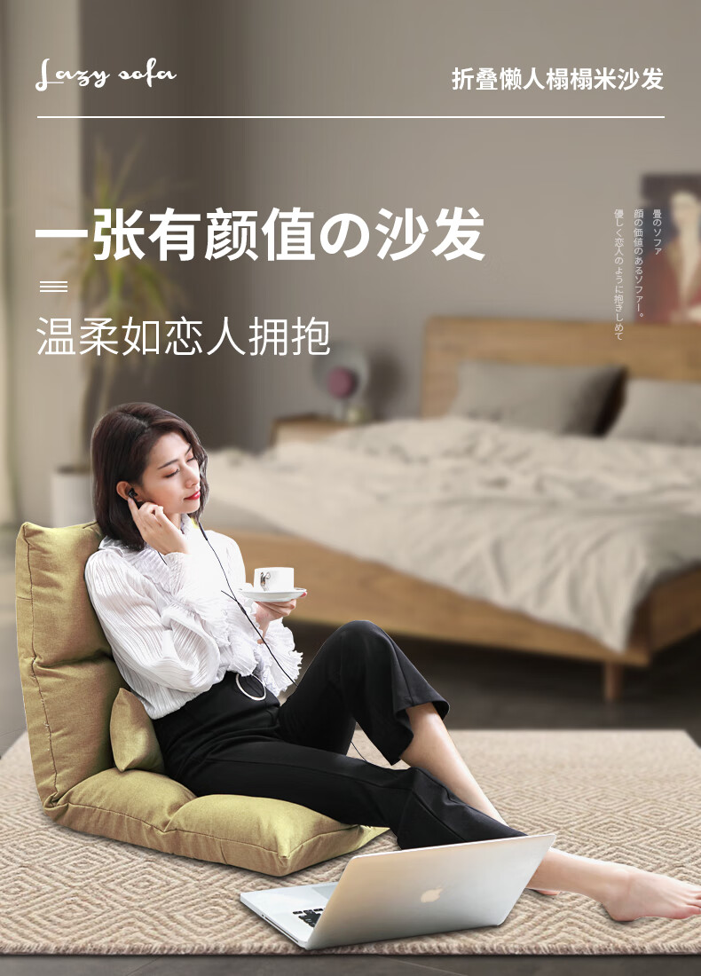 思恬 懒人沙发 榻榻米阳台躺卧客厅靠背椅子网红出租屋卧室小型可爱宿舍坐垫靠椅 深蓝色 八格中号