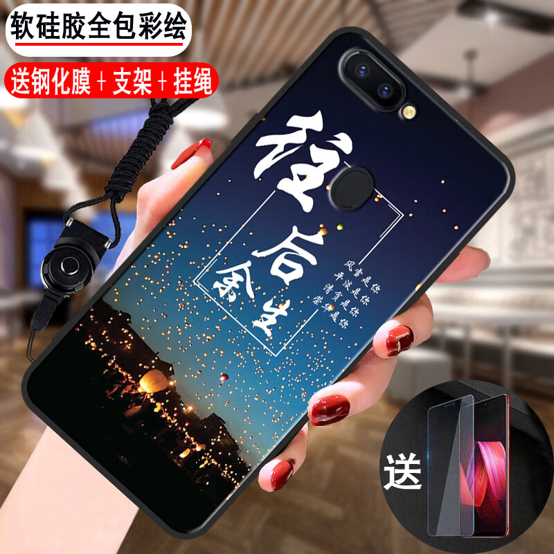 oppor11s保护套oppor11sk手机壳oppor11st软硅胶手机套防摔时尚磨砂全