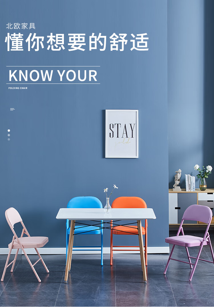 从野 家用折叠椅子简易凳子靠背椅便携办公椅会议椅宿舍椅餐椅电脑椅子 黑色钢板底座黑腿黑面