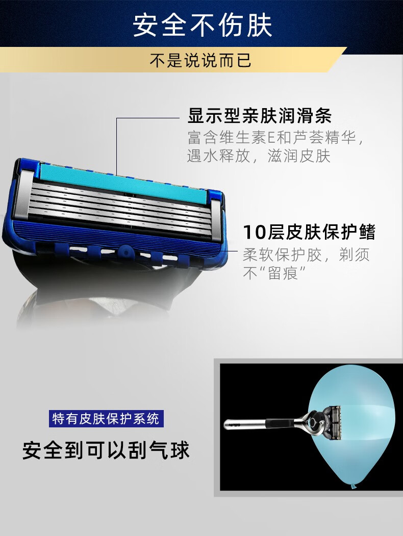 吉列（Gillette）锋隐致顺引力盒磁力刀架手动剃须刀5刀片礼盒装 1刀架2刀头+磁力底座