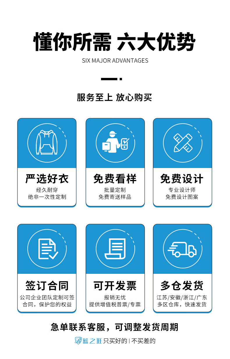 蓝之旺 卫衣定制 班服工作服外套男女连帽衫情侣加绒厚款衣服订制印logo印字 复合绒套头黑色 L