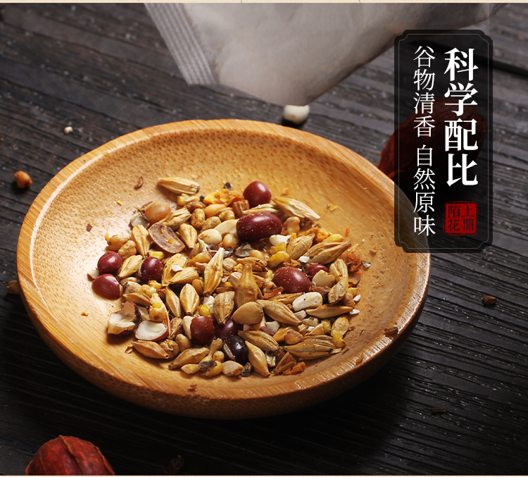 陌上花开  红豆薏米茶可搭配茶养生茶去苦荞大麦茶薏仁芡实茶气赤小豆薏仁茶