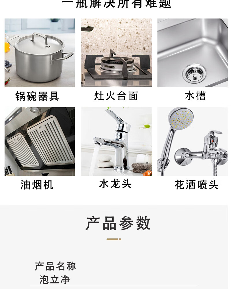 NSYCA   泡立净去重油污清洗剂泡立净活氧泡泡粉去除污垢锅具翻新泡泡粉 泡立净  3瓶装