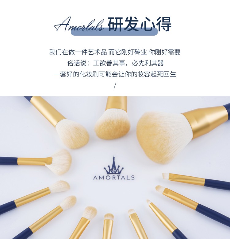 尔木萄（AMORTALS） 星动化妆刷套装特种细纤维毛散粉刷腮红刷轮廓刷粉底刷晕染刷眼影眉刷唇刷生日 【星耀套装】眼部化妆刷5支