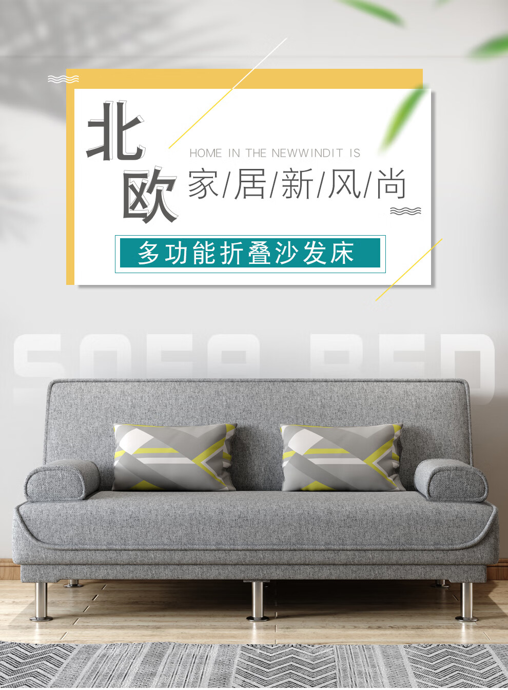 徽月 多功能折叠沙发床两用简易布艺小户型客厅懒人双人三人位租房家具免洗科技布可拆洗沙发 海之蓝麻布 不拆洗1.2米长配2个扶手枕不配腰枕