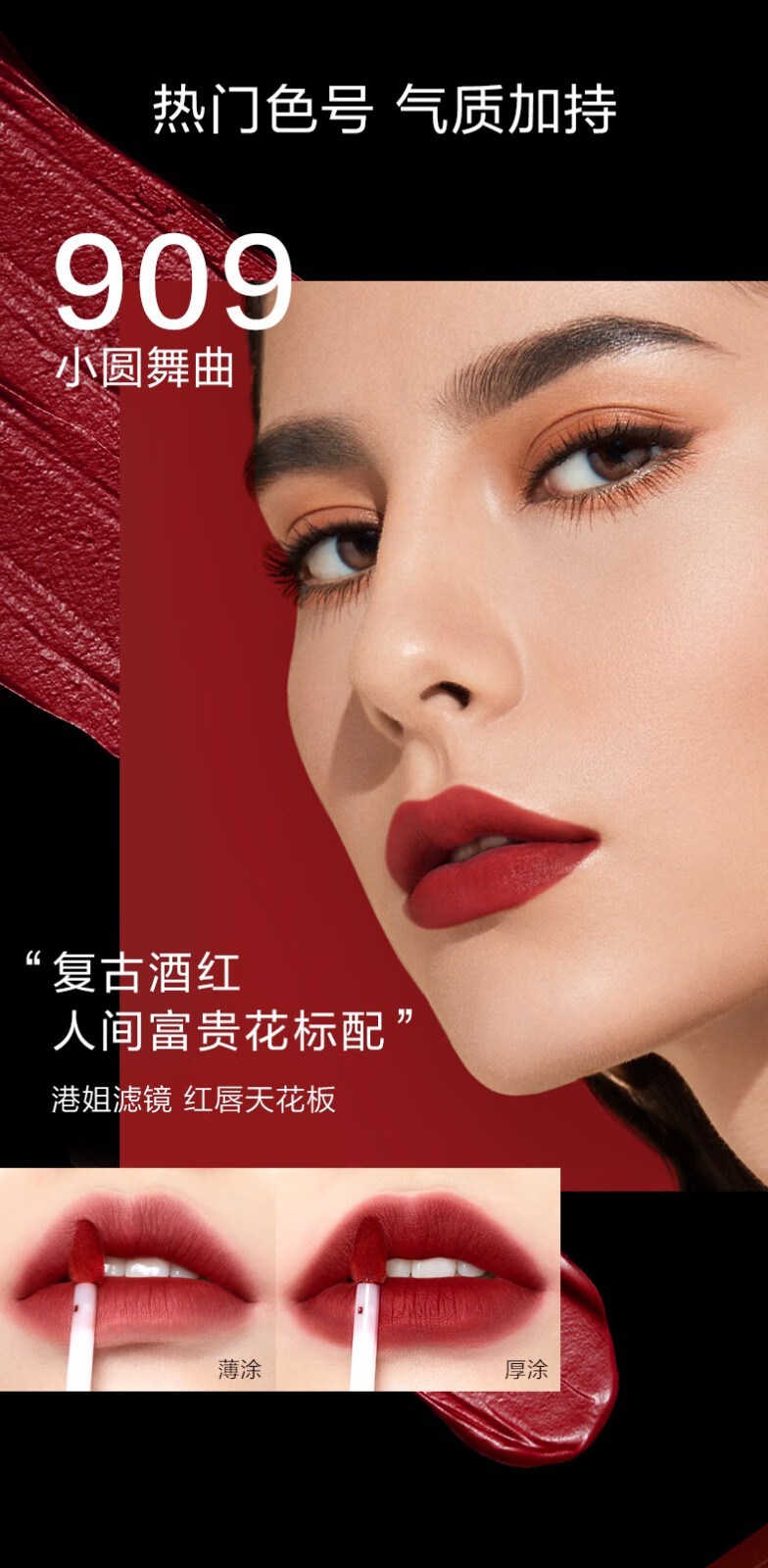 完美日记（PERFECT DIARY） 雾色梦境哑光唇釉9系列防水不易掉色持久显白口红生日礼物 914 黑莓玛丽（姨妈色）