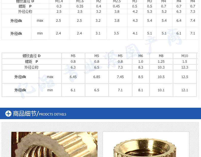 【m4 m5 m6】铜镶嵌件 注塑铜螺母 铜预埋件 铜滚花母