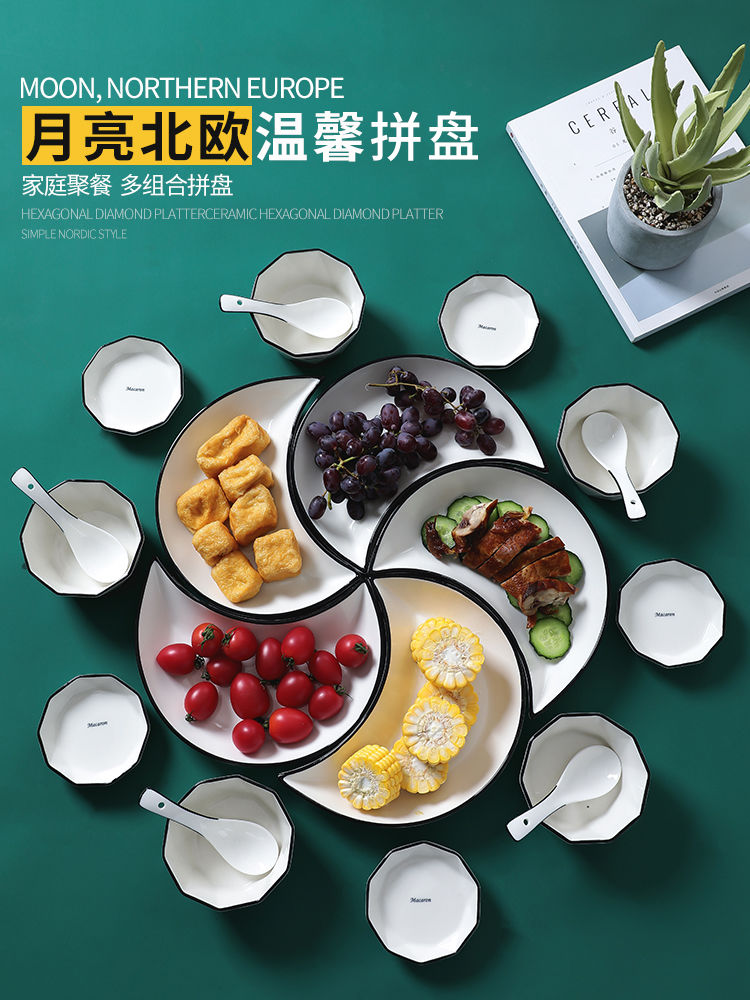 月亮拼盘陶瓷拼盘餐具组合月亮团圆盘子聚会分餐盘创意摆盘碗套装月亮