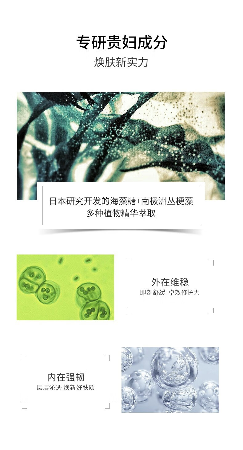 黛格娜极光水保湿精华爽肤水舒缓修护化妆养肤戴各那 （极光水） 150ml