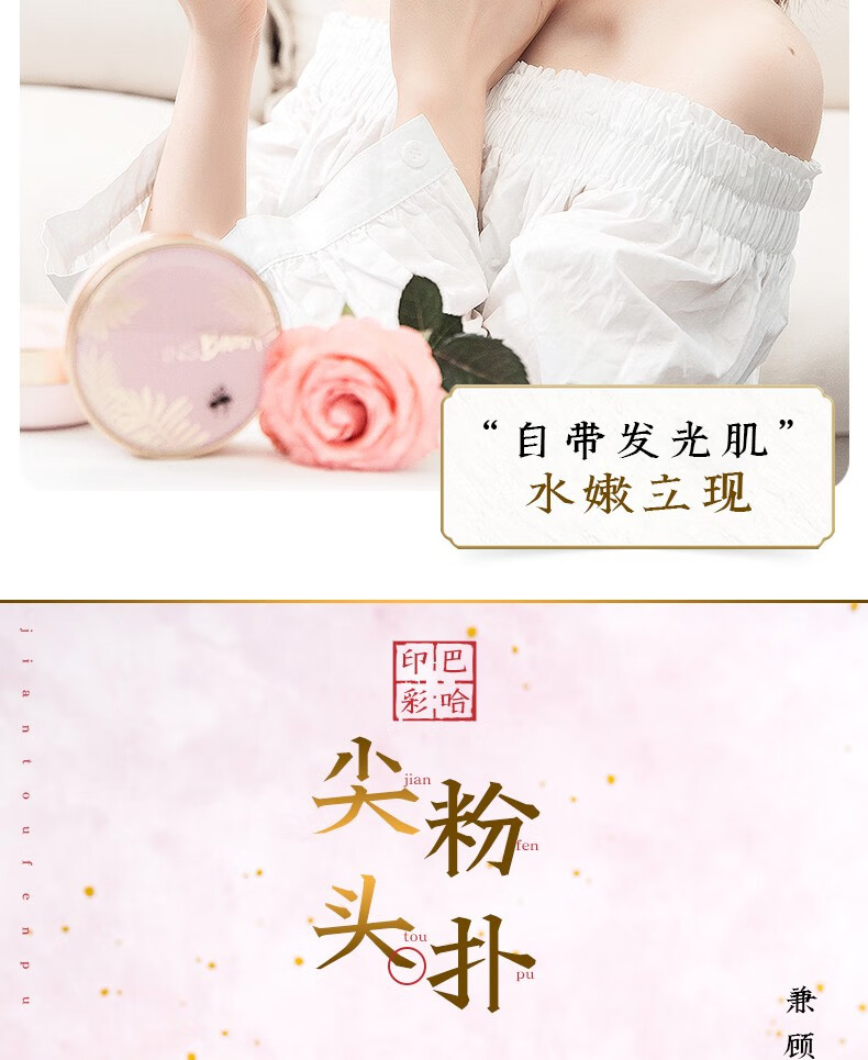 珀莱雅气垫CC霜提亮肤色遮瑕裸妆控油保湿持久不脱妆学生粉底液官方款 【W02象牙白 正装+2个替换装】