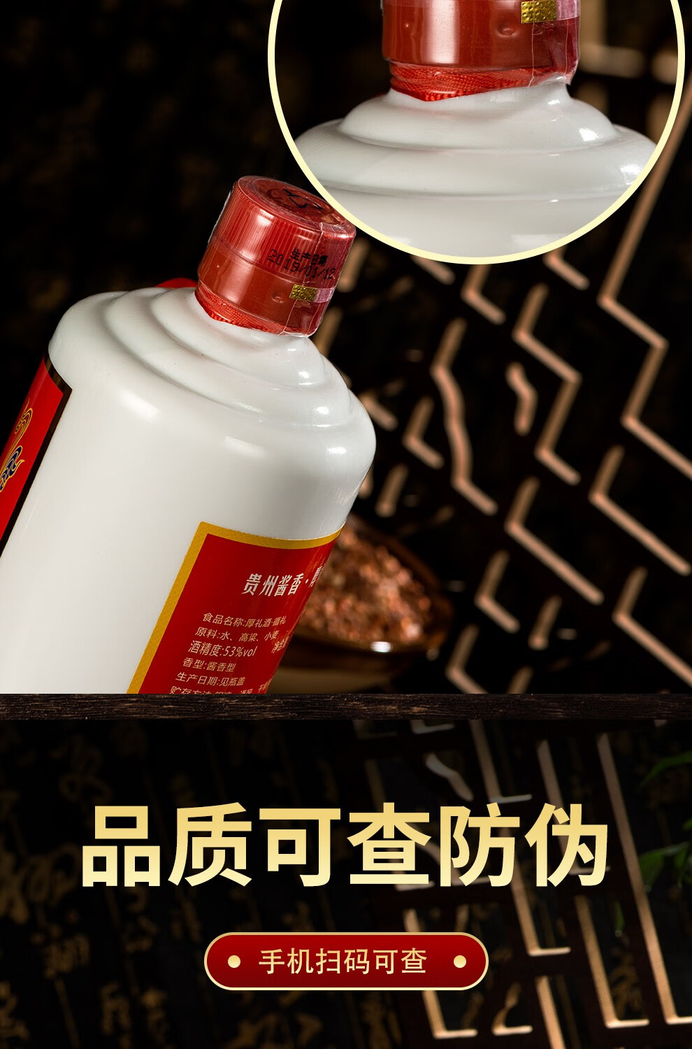 【2019年份老酒】茅台集团技术开发出品 白金金质 53度酱香型白酒 黑金版 53度 500ml*2瓶装